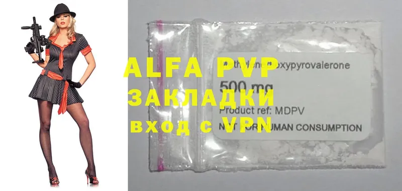 Alfa_PVP мука  Богданович 