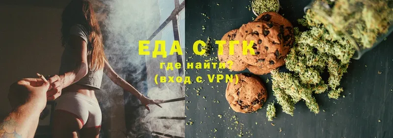 наркошоп  Богданович  Canna-Cookies конопля 