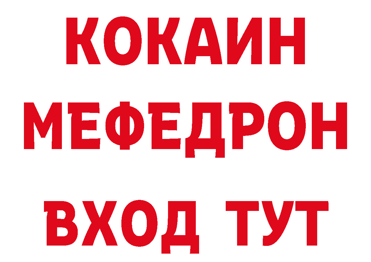 Метамфетамин витя зеркало нарко площадка гидра Богданович