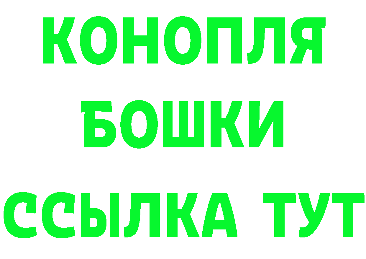 ГАШ Premium ТОР дарк нет MEGA Богданович